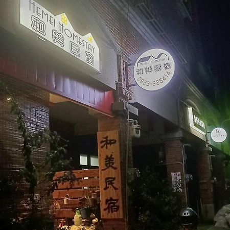 Hemei Homestay Homei Экстерьер фото
